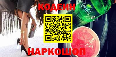 мяу мяу кристалл Жуковский