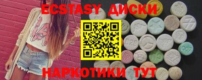 ПСИЛОЦИБИНОВЫЕ ГРИБЫ Балахна