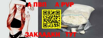 мяу мяу кристалл Жуковский
