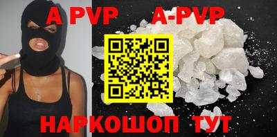 мяу мяу кристалл Жуковский