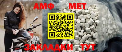 мяу мяу кристалл Жуковский