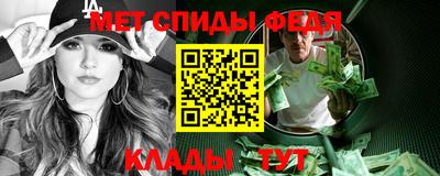 скорость Балаково