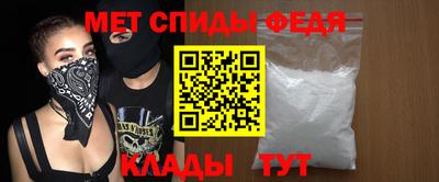 скорость Балаково