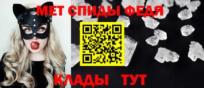 скорость Балаково