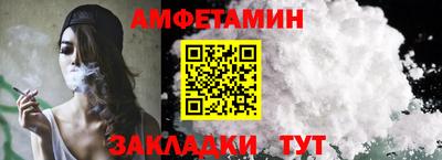 меф Балашиха