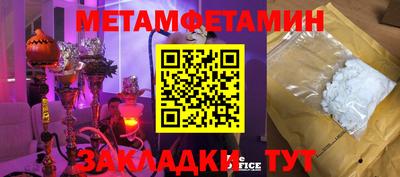 ПСИЛОЦИБИНОВЫЕ ГРИБЫ Балахна