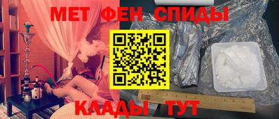 меф Балашиха