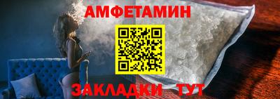 мяу мяу кристалл Жуковский