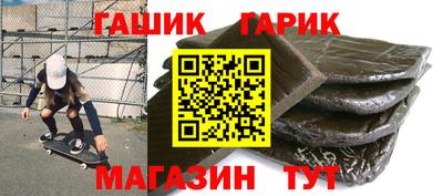 ПСИЛОЦИБИНОВЫЕ ГРИБЫ Балахна