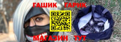 мяу мяу кристалл Жуковский