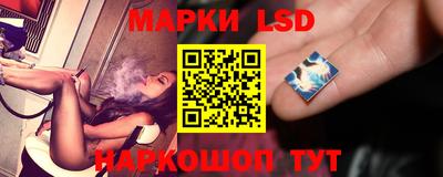 мяу мяу кристалл Жуковский