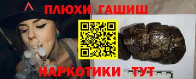 каннабис Заводоуковск