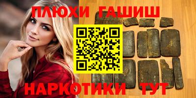 ПСИЛОЦИБИНОВЫЕ ГРИБЫ Балахна