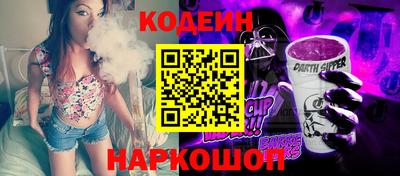 мяу мяу кристалл Жуковский