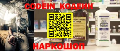 каннабис Заводоуковск