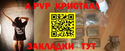 мефедрон мука Краснодар