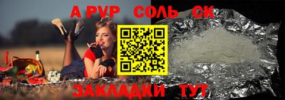 скорость Балаково