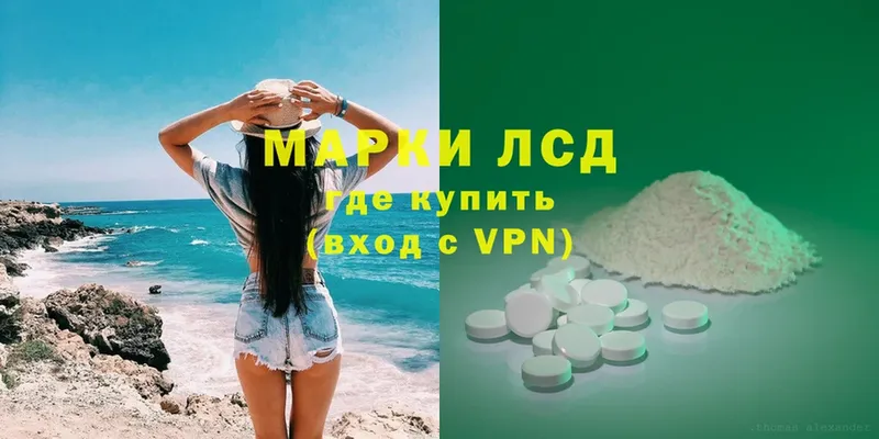 это наркотические препараты  как найти наркотики  Лянтор  ЛСД экстази ecstasy 