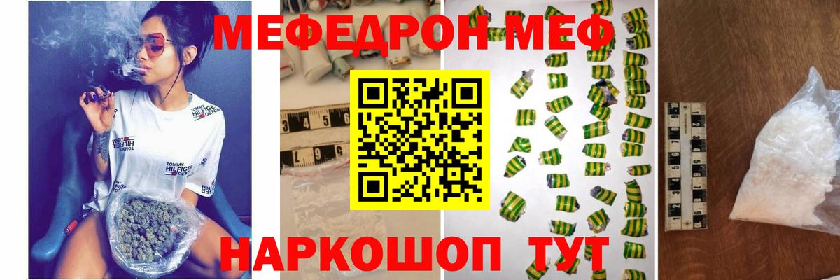 МЕФ кристаллы Лянтор