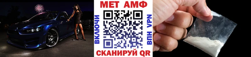 Метамфетамин мет  что такое   Лянтор 