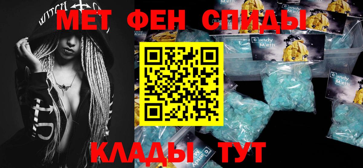 Метамфетамин Methamphetamine  Метамфетамин  Лянтор 