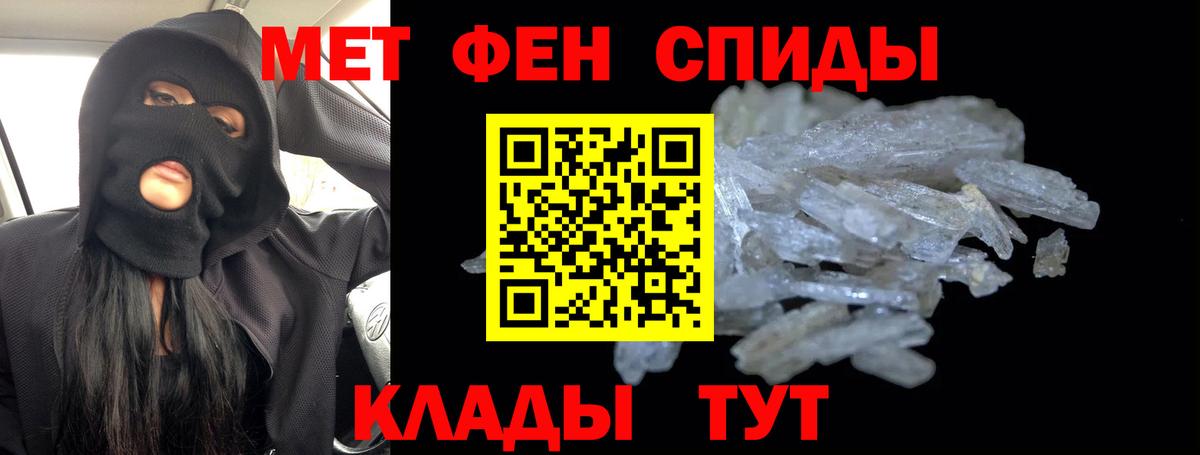 Метамфетамин витя Лянтор