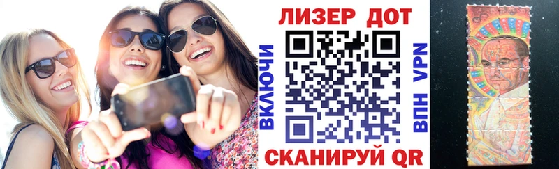 сайты даркнета телеграм  Лянтор  Марки NBOMe 1,8мг 