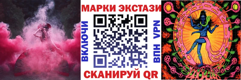 Марки NBOMe 1,5мг Лянтор