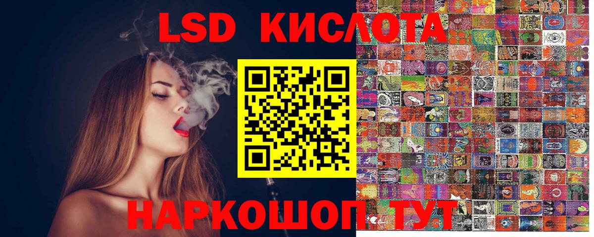 Марки 25I-NBOMe 1,5мг Лянтор