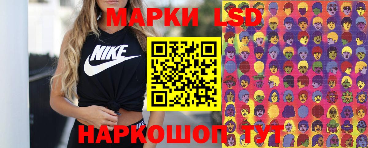 Лянтор  Марки N-bome 1,5мг  Марки N-bome 1,5мг  Вход с VPN 