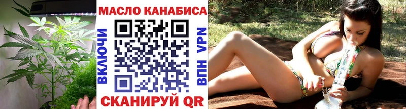 Дистиллят ТГК вейп с тгк  Лянтор 