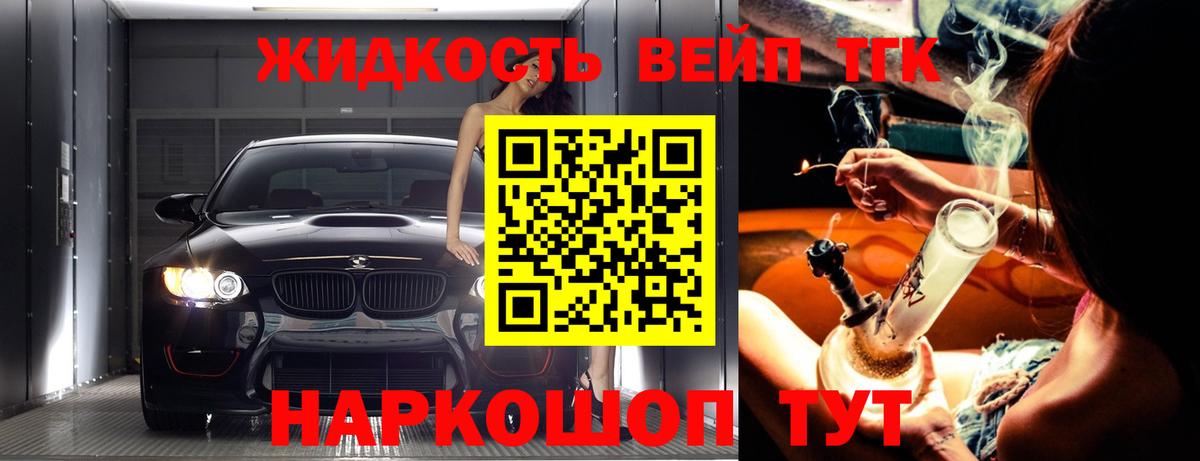 Дистиллят ТГК концентрат Лянтор