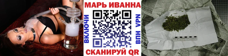 Бошки Шишки THC 21% кракен зеркало Лянтор