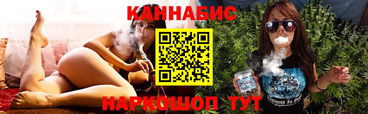 Бошки марихуана план Лянтор