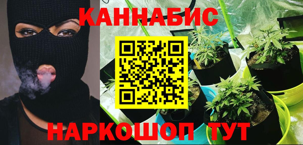 Конопля план  Конопля THC 21%  Шишки марихуана Amnesia  Вход с VPN  Лянтор 